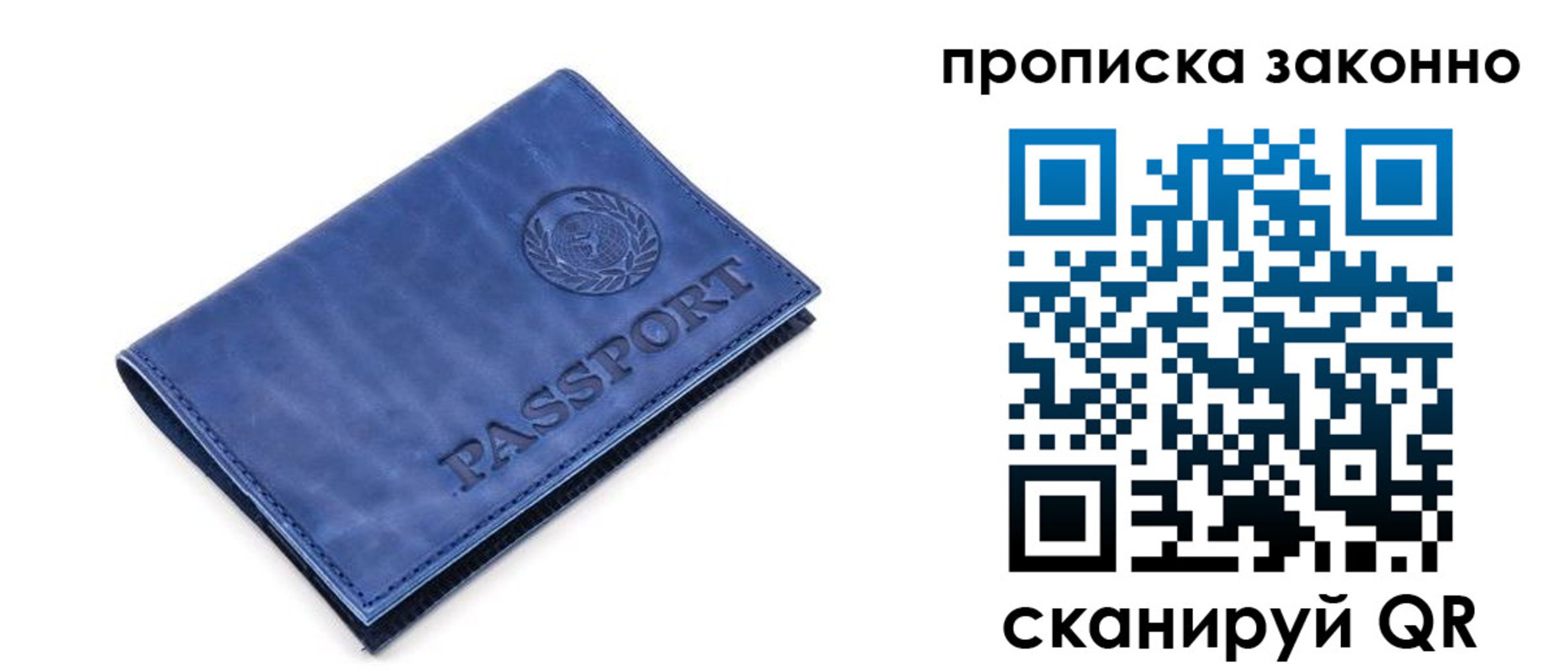 прописка иностранных граждан в Агрызе